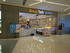 门面-面包新语(龙湖·西宸天街店)