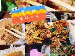 -掌上鲜(南顺城街店)