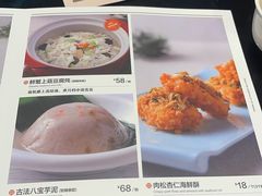 -闽和南(深圳万象城店)