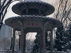 -玲珑塔公园