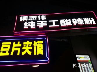 味道还相当不错，好吃美味