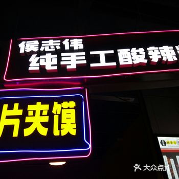 味道还相当不错，好吃美味