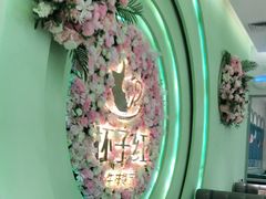 -杯子红牛排(创意产业园店)