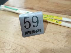 -南门黄孃甜不辣