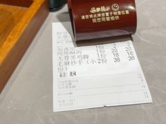 -好這口重庆小面(总店)