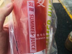 -树夏(建设路店)