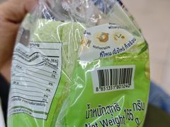 -7-Eleven(don mueang international airport)