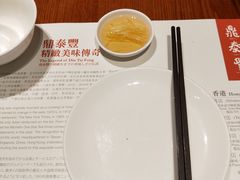 -鼎泰丰(新港中心店)