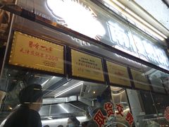 -南楼煎饼(南楼总店)