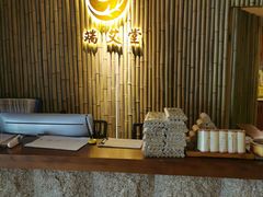 -端艾堂·SPA·艾灸(鸳鸯006店)