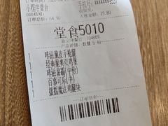 -德克士(通宝路店)