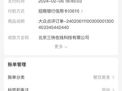 -红星前进面包牛奶公司(五道口购物中心店)