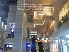 -上海第一八佰伴