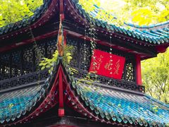 -岳麓山风景名胜区