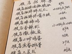 -破三川·新川菜(静安大融城店)