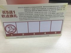 -永和大王(赤峰路二店)