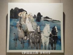 -四川美术馆