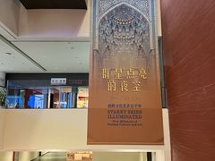 -四川大学博物馆