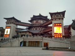 -西安大唐西市博物馆