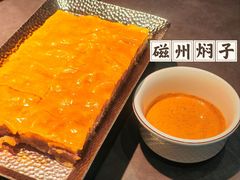 -磁州卤面·地标邯郸菜(97年创始店)