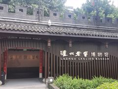 -泸州老窖景区