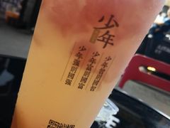 -兵立王鲜果茶·奶茶(文庙店)