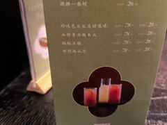 -淮扬府·游园京梦(北京SKP店)