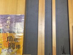 -吉川居酒屋(建国北路店)