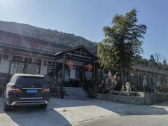 -呼吸森林·生态农庄农家乐私房菜