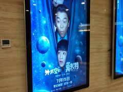 -大光明电影院(南京西路店)