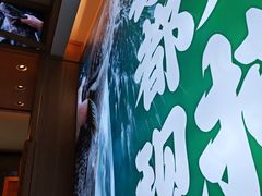 -周渝食惦酸菜鱼(青浦店)