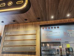 -原麦山丘(凯德MALL·大峡谷店)