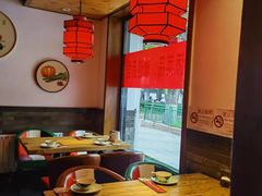 -老高家饺子馆
