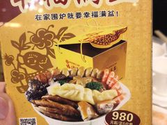 -潮福城大酒楼·潮粤菜·港式点心(阳光城店)