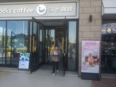 门面-海岩咖啡·三明治(晋中奥莱店)