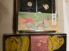 绿豆糕-南宋胡记(杭州体育场路店)
