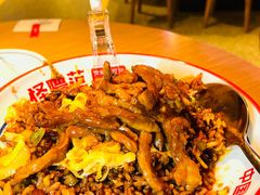 -怪噜范·老贵阳街头名小吃(汇金星力城店)