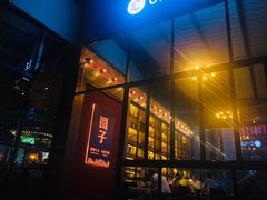 -CIRCLE·酒吧(第一国际店)