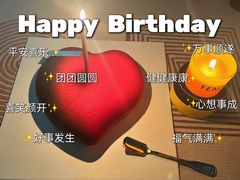 -三与叁山生日蛋糕·甜品·下午茶(北京五道口店)