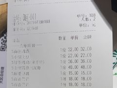 -绿茶餐厅(蓝色港湾店)