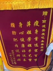 -丽减美瘦吧·减肥瘦身
