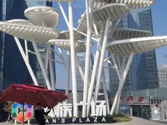 -大族广场Mall&More