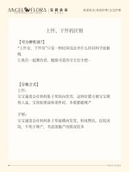 -安琪朵朵独栋花园月子中心