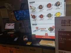 -龍歌自助小火锅(崂山丽达店)