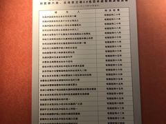 -沈阳“九·一八”历史博物馆