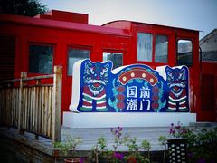 -北京前门大栅栏