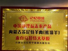 -记忆串城·东北烧烤·小龙虾·大型团建(南油店)