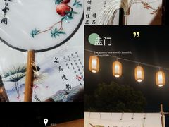 -盘门景区