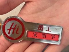 -海底捞火锅(西安路店)