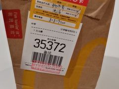 -麦当劳(世界城广场店)